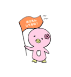さくらペンギン  嬉しい言葉【日常編】（個別スタンプ：9）
