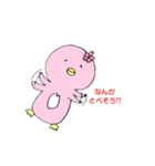 さくらペンギン  嬉しい言葉【日常編】（個別スタンプ：13）