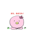さくらペンギン  嬉しい言葉【日常編】（個別スタンプ：14）