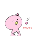 さくらペンギン  嬉しい言葉【日常編】（個別スタンプ：16）