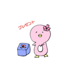 さくらペンギン  嬉しい言葉【日常編】（個別スタンプ：19）