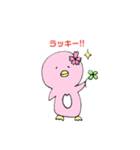 さくらペンギン  嬉しい言葉【日常編】（個別スタンプ：21）