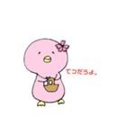 さくらペンギン  嬉しい言葉【日常編】（個別スタンプ：25）