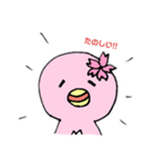 さくらペンギン  嬉しい言葉【日常編】（個別スタンプ：27）