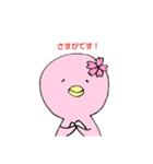 さくらペンギン  嬉しい言葉【日常編】（個別スタンプ：33）