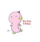 さくらペンギン  嬉しい言葉【日常編】（個別スタンプ：36）