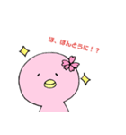 さくらペンギン  嬉しい言葉【日常編】（個別スタンプ：38）