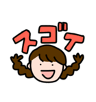 おさげちゃんのエモーション（個別スタンプ：3）