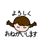 おさげちゃんのエモーション（個別スタンプ：11）