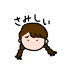 おさげちゃんのエモーション（個別スタンプ：20）