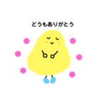 ふしぎ生物きいちゃんの もじもじスタンプ（個別スタンプ：2）