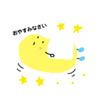 ふしぎ生物きいちゃんの もじもじスタンプ（個別スタンプ：4）