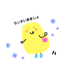 ふしぎ生物きいちゃんの もじもじスタンプ（個別スタンプ：7）