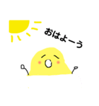 ふしぎ生物きいちゃんの もじもじスタンプ（個別スタンプ：8）