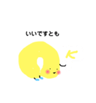 ふしぎ生物きいちゃんの もじもじスタンプ（個別スタンプ：11）
