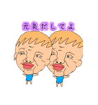 便利オブ便利（個別スタンプ：1）