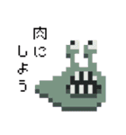 8ビット・モンスターズ（個別スタンプ：7）