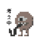 8ビット・モンスターズ（個別スタンプ：10）