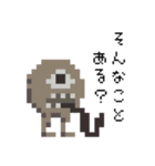 8ビット・モンスターズ（個別スタンプ：14）