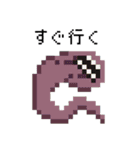 8ビット・モンスターズ（個別スタンプ：22）