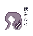 8ビット・モンスターズ（個別スタンプ：23）