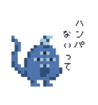 8ビット・モンスターズ（個別スタンプ：27）