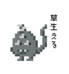 8ビット・モンスターズ（個別スタンプ：30）