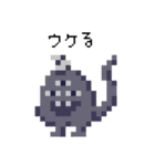 8ビット・モンスターズ（個別スタンプ：31）