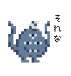 8ビット・モンスターズ（個別スタンプ：32）