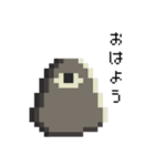 8ビット・モンスターズ（個別スタンプ：33）
