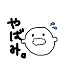 おばけのおばりん（個別スタンプ：14）