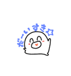 だいふくきょうだい③（個別スタンプ：7）