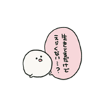 ふしぎなおもちくん2（個別スタンプ：23）