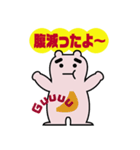 kuma-kuma power（個別スタンプ：11）