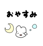 うさぎさんでえす。（個別スタンプ：2）