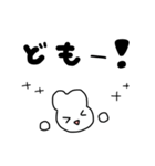 うさぎさんでえす。（個別スタンプ：3）