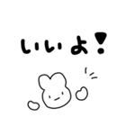 うさぎさんでえす。（個別スタンプ：4）