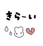 うさぎさんでえす。（個別スタンプ：5）