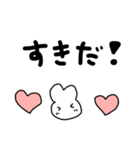 うさぎさんでえす。（個別スタンプ：6）