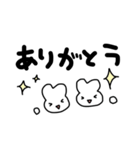 うさぎさんでえす。（個別スタンプ：8）