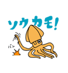 日常で使える、2杯のイカ その3（個別スタンプ：4）