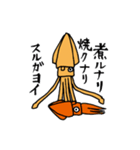 日常で使える、2杯のイカ その3（個別スタンプ：12）
