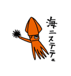 日常で使える、2杯のイカ その3（個別スタンプ：29）