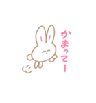 ゆるいこうさぎスタンプ（個別スタンプ：1）