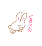 ゆるいこうさぎスタンプ（個別スタンプ：2）
