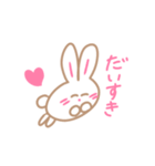 ゆるいこうさぎスタンプ（個別スタンプ：5）