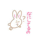 ゆるいこうさぎスタンプ（個別スタンプ：9）
