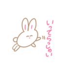 ゆるいこうさぎスタンプ（個別スタンプ：11）