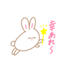 ゆるいこうさぎスタンプ（個別スタンプ：15）