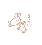 ゆるいこうさぎスタンプ（個別スタンプ：18）